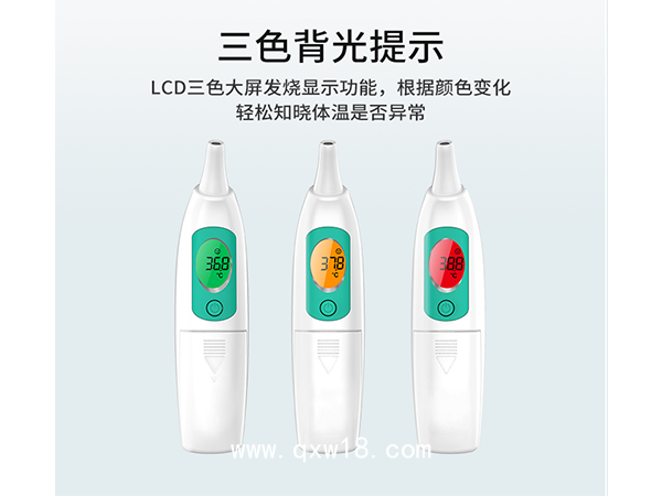 耳溫槍嬰兒電子體溫度計醫用老人紅外線測溫槍嬰幼兒耳溫計