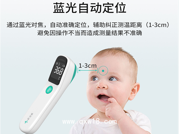 紅外線體溫計家用額溫槍兒童嬰兒成人寶寶通用醫用級高精度體溫槍