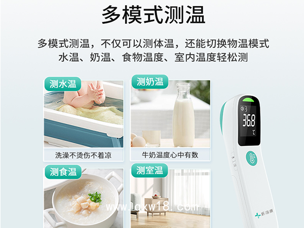 紅外線體溫計家用額溫槍兒童嬰兒成人寶寶通用醫用級高精度體溫槍