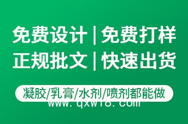 械字號膏藥貼劑代加工OEM源頭廠家21年行業經驗