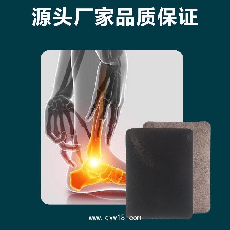 腳底腳背足跟痛穴位保健貼 草本足底骨刺腳后跟中藥貼廠家批發定制