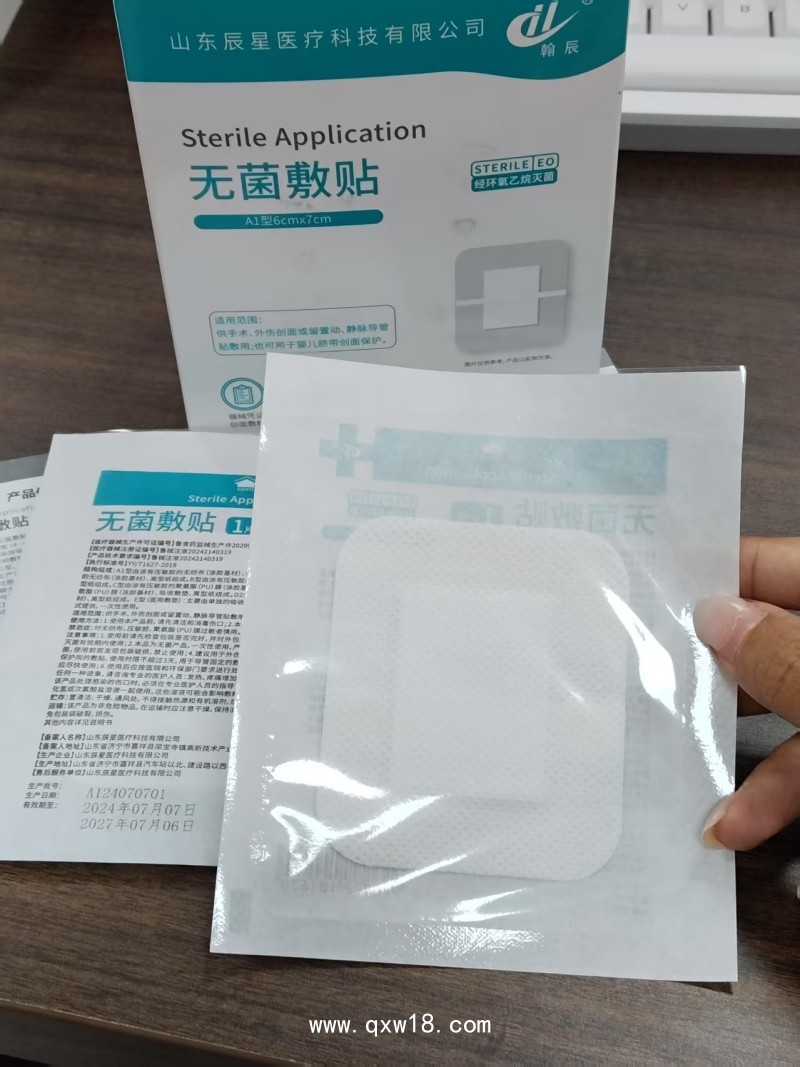 無菌敷貼