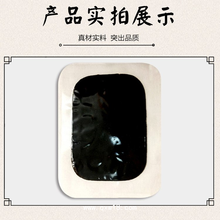 黑膏藥OEM貼牌加工 老黑膏加工廠家 膝關節腰椎間盤頸椎病老黑膏批發