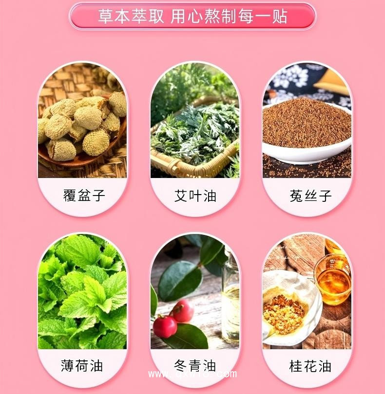 穴位貼貼牌加工 緩解女性產后咳嗽漏尿蹦跳不適漏尿貼廠家批發 遺尿貼定制