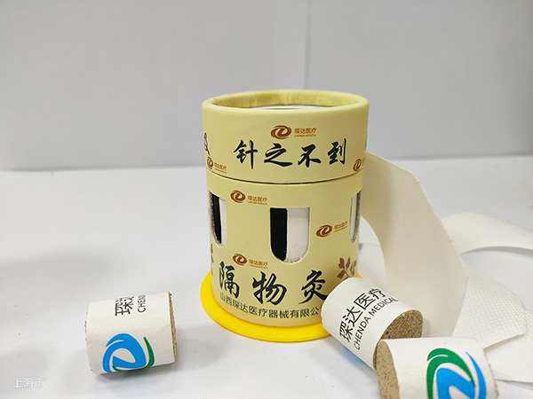 隔物灸