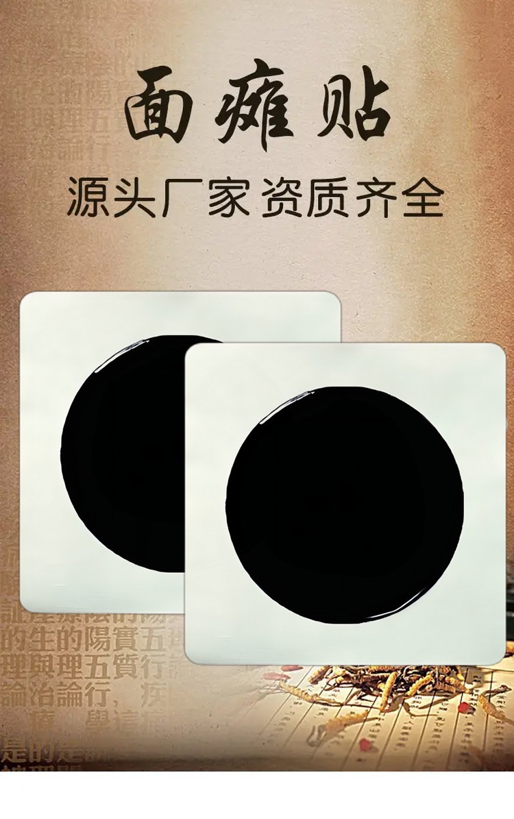 面癱貼11