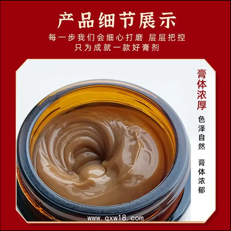 關節涂抹滑膜炎膏貼牌加工 滑膜積液膝蓋不適半月板滑膜膏代加工