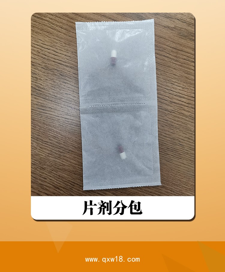 包藥紙、分包紙、包藥機分包膜，格拉辛分包紙