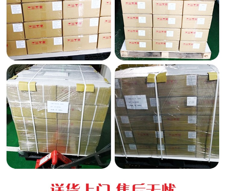包藥紙、分包紙，擺藥機(jī)分包膜
