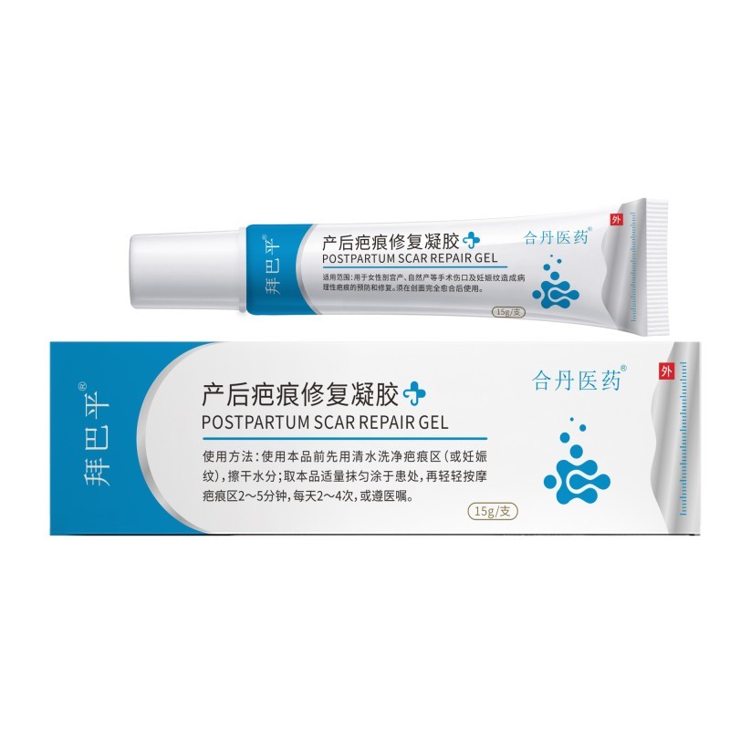 產(chǎn)后疤痕修復(fù)凝膠(拜巴平)