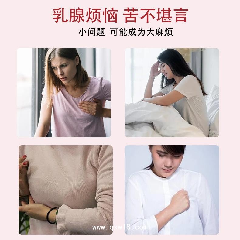 女性乳腺結節乳康貼 oem貼牌代加工 穴位貼敷乳腺貼 支持來料加工