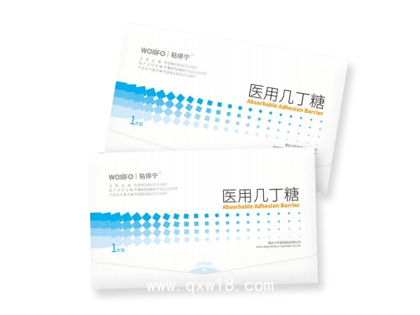 粘停寧?醫用幾丁糖膜片 宮腔內單獨使用的三類防粘連產品
