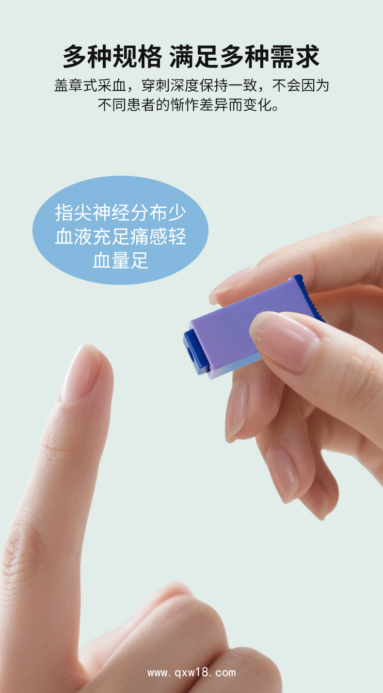 一次性使用末梢采血器— 無菌獨立包裝—多種規格可滿足不同需求