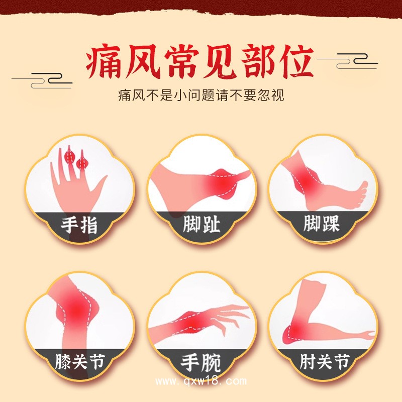 痛風膏定制批發 關節疼痛硬塊結晶 痛風膏oem貼牌代加工