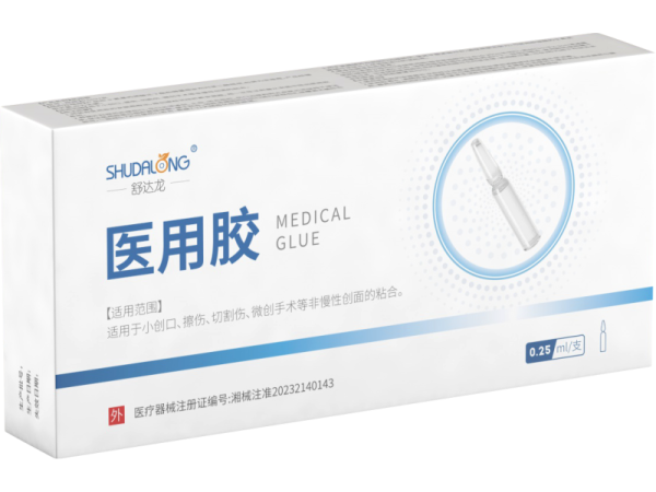 醫用膠