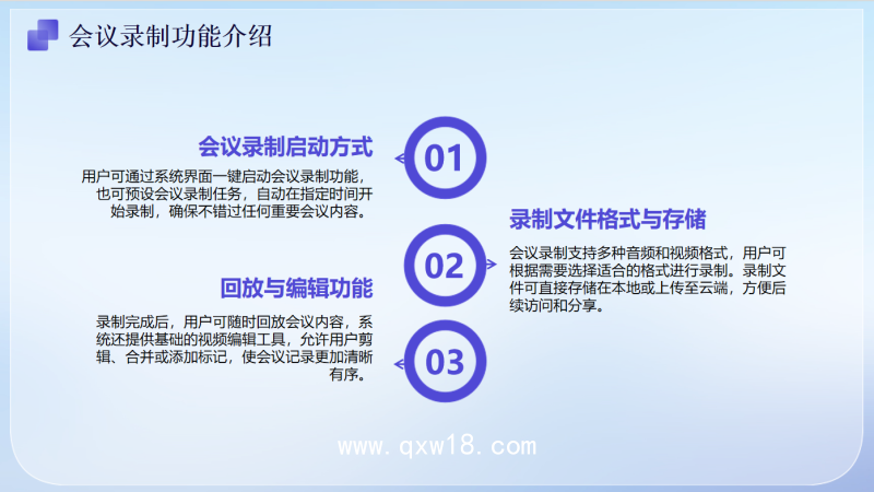 SIP廣播對講系統
