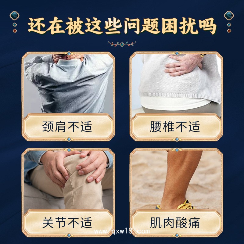關節噴劑疼痛保健液廠家  透骨液加工 筋骨疼痛液OEM貼牌
