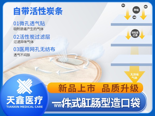 一件式造口袋 源頭廠家供應 1盒10片 燕尾夾封口可重復使用