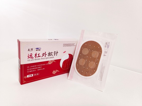 遠紅外撳針