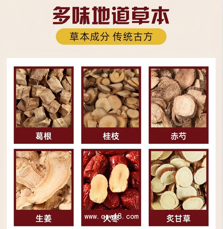四肢麻木貼廠家 腱鞘炎手腳關節酸脹手足麻木膏貼oem貼牌代加工