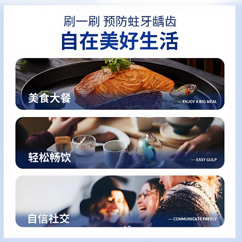 源頭廠家定制醫用口腔防膏代加工固齒預防牙齦腫痛凝膠oem貼牌