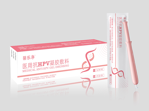醫用抗HPV凝膠敷料