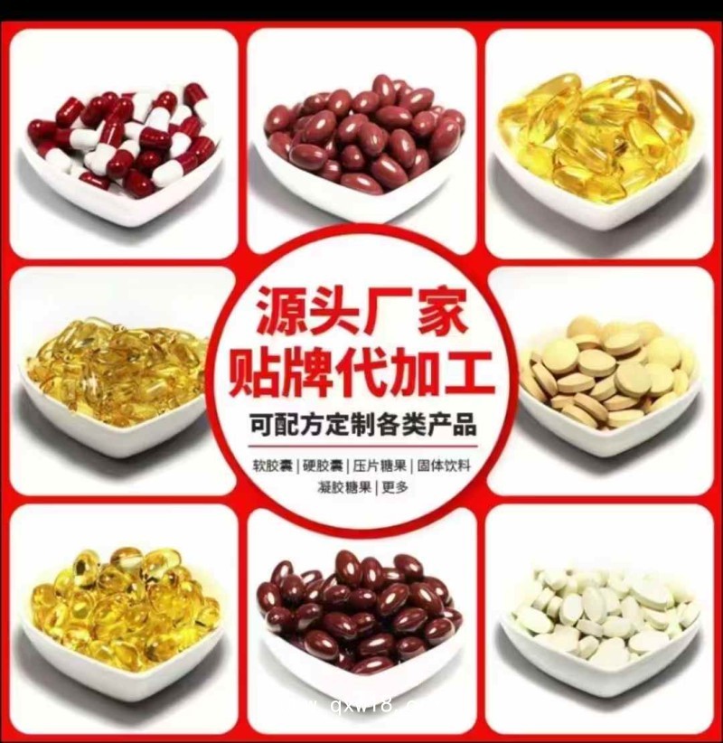 功能性食品OEM代加工/文號齊全可做多種產品劑型/可實地驗廠