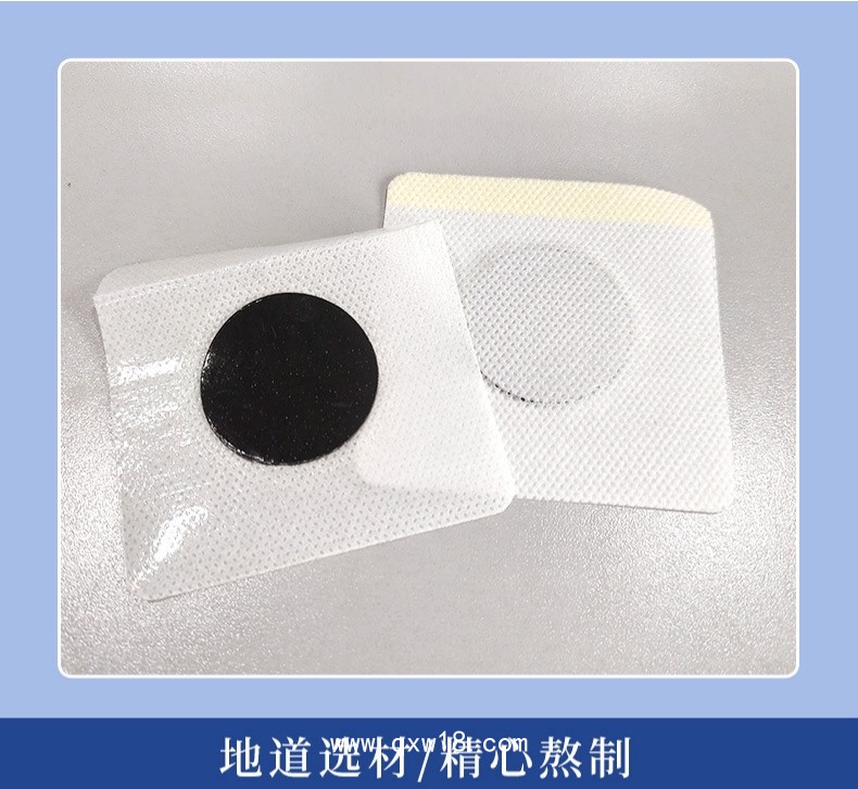 電商爆品睡眠貼貼牌加工 失眠貼穴位貼加工廠家 失眠貼定制批發