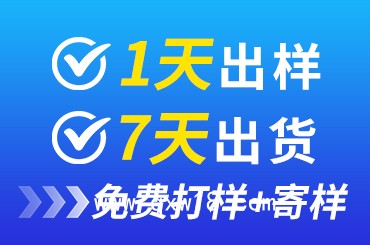 消痛保健凝膠貼牌代加工腰椎頸椎關節涂抹導光萬痛凝膠定制