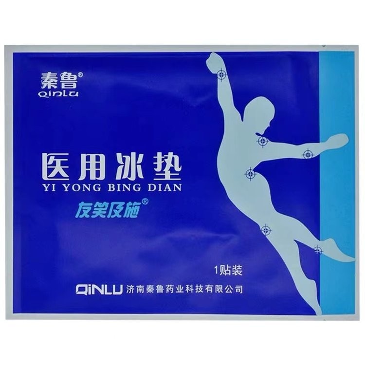 醫用冷敷貼生產廠家/一類醫療器械/冷敷貼源頭廠家支持OEM代加工