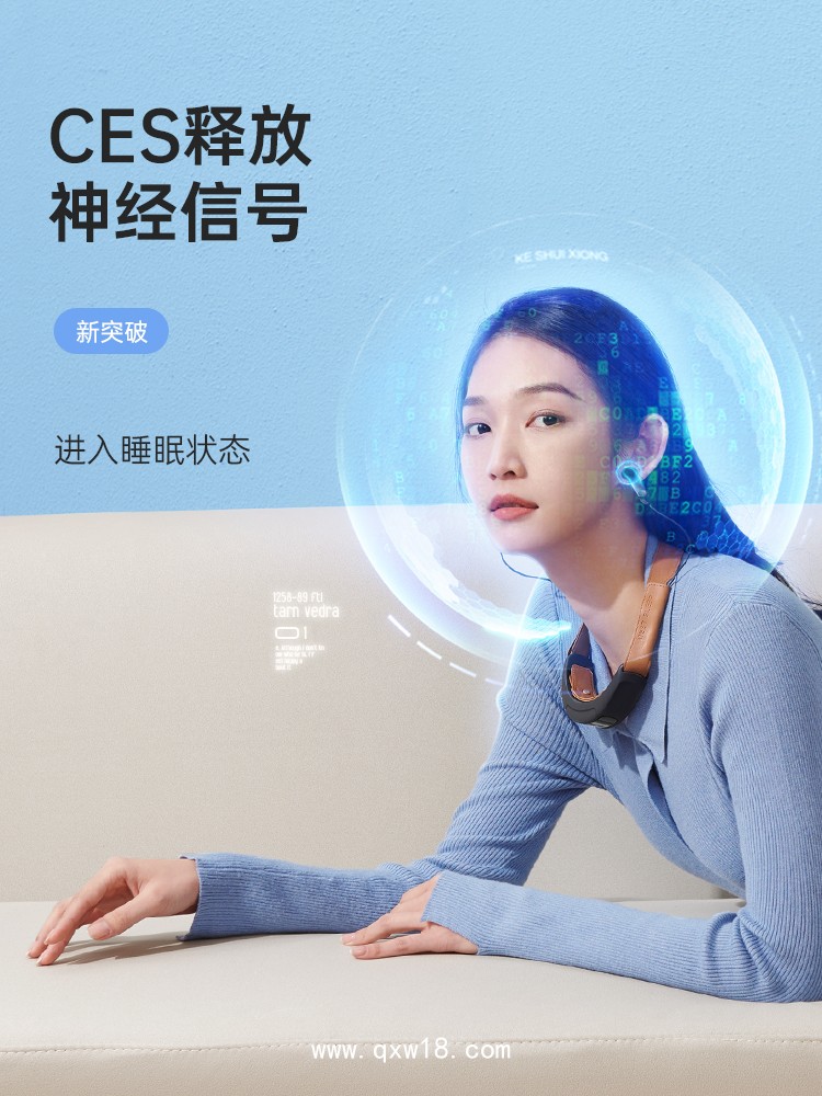 微電流刺激儀、失眠治療儀、經顱微電流刺激儀、腦電睡眠監測