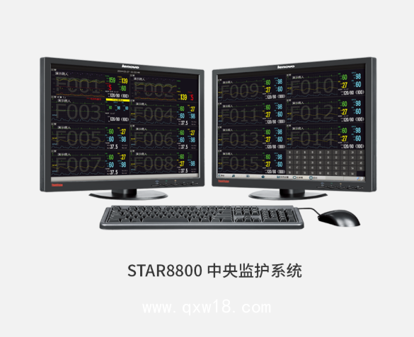 科曼STAR8800中央監護系統 床旁監護儀聯網集中監控 智慧醫院ICU/CCU解決方案