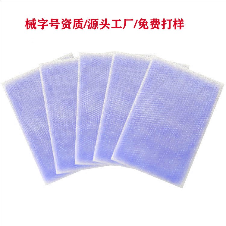 醫用冷敷貼 OEM貼牌代工/水凝膠冰墊貼/械字號資質