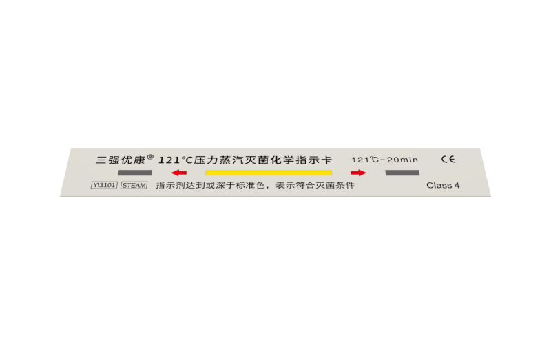 三強優康壓力蒸汽滅菌化學指示卡121