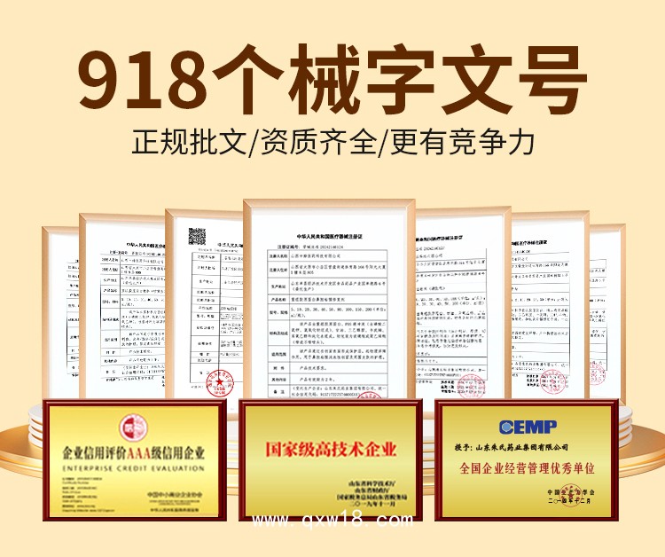 透明質酸鈉敷料OEM貼牌代加工/可加工多種產品劑型/提供樣品