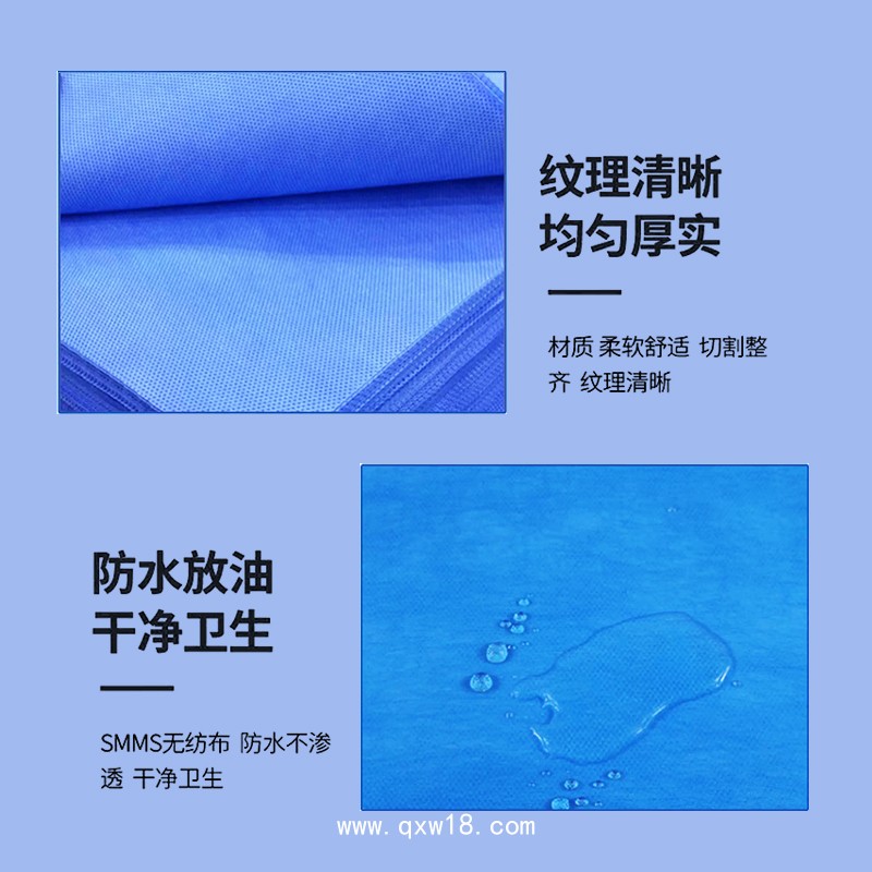 醫用包裝無紡布