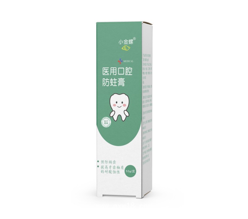 醫用口腔防蛀膏