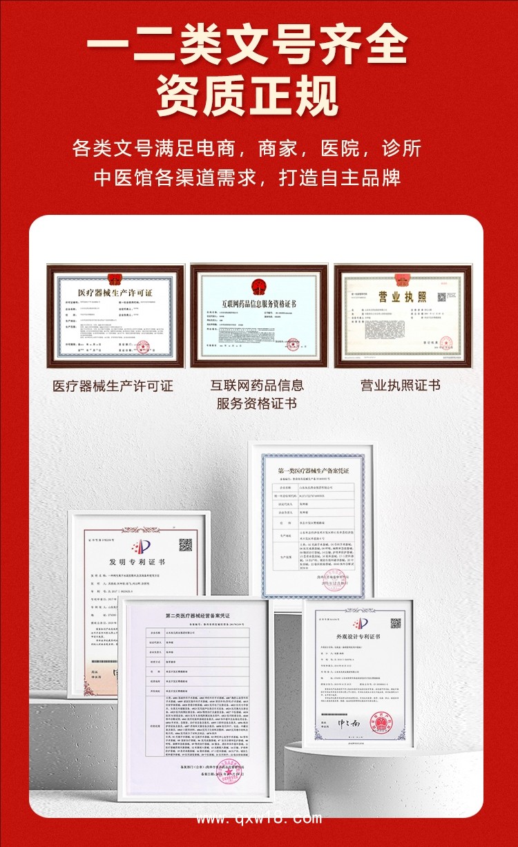 膏藥貼牌代加工/一二類械字號資質齊全23年生產經驗 /可小批量定制