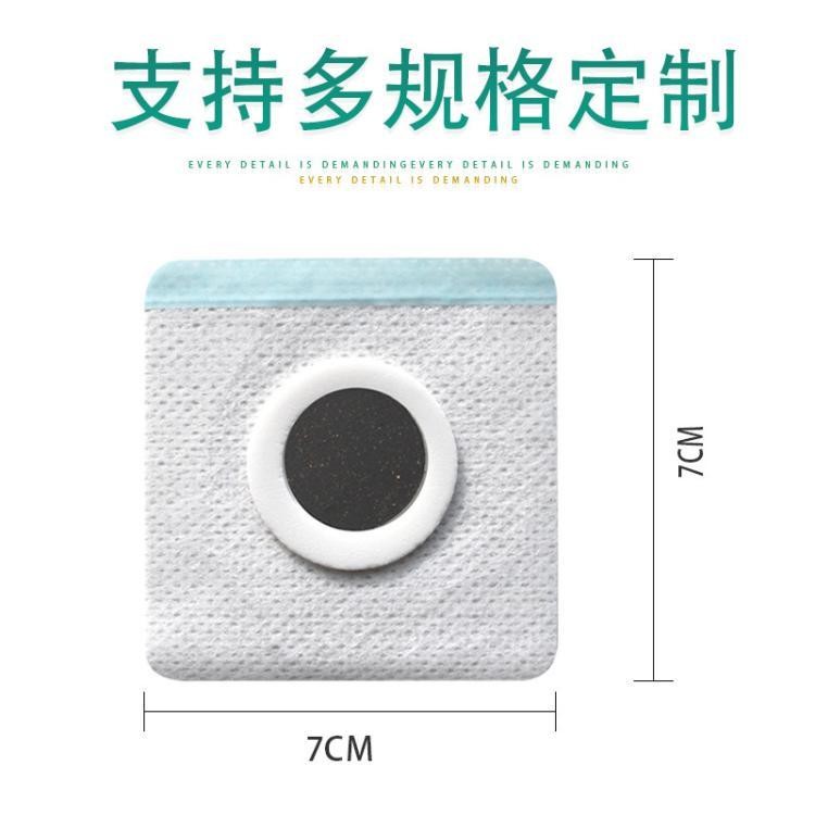 穴位敷貼治療貼/現貨批發多省掛網可供院線渠道/承接穴位貼OEM代加工