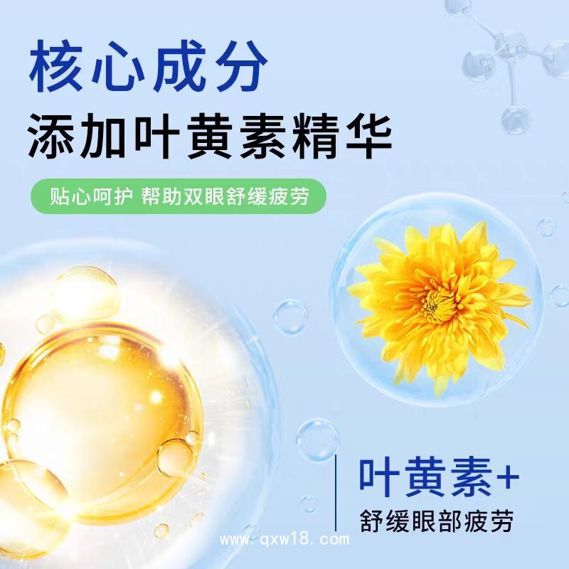 蒸汽眼罩葉黃素蒸汽熱敷眼罩一次性自發熱遮光眼罩緩解眼疲勞廠家