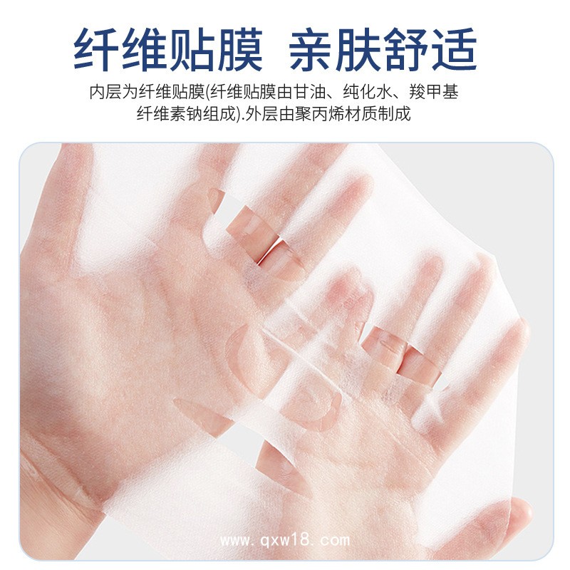 醫用透明質酸鈉敷料械字號OEM二類外用液體敷料醫美術后醫用貼牌