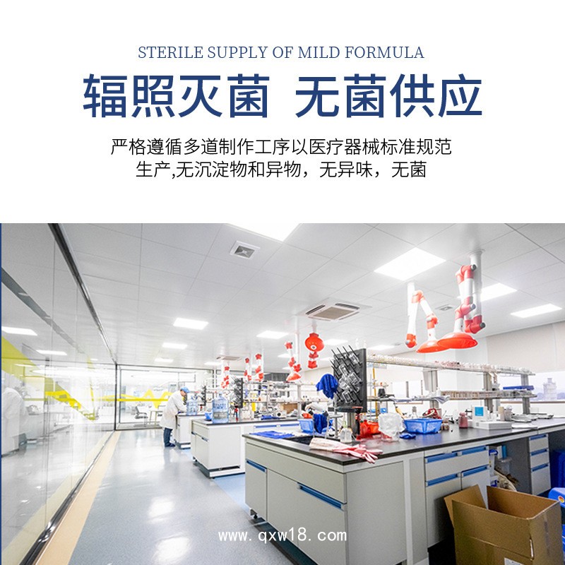 醫用透明質酸鈉敷料械字號OEM二類外用液體敷料醫美術后醫用貼牌