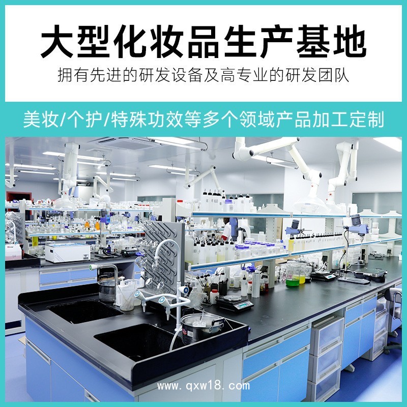 透明質酸鈉代加工 玻尿酸補水美容院貼牌定制oem