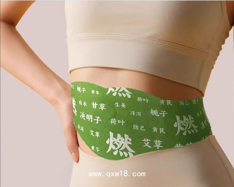 減肥貼代加工/械字號產品外用貼敷/使用方便可少量定制
