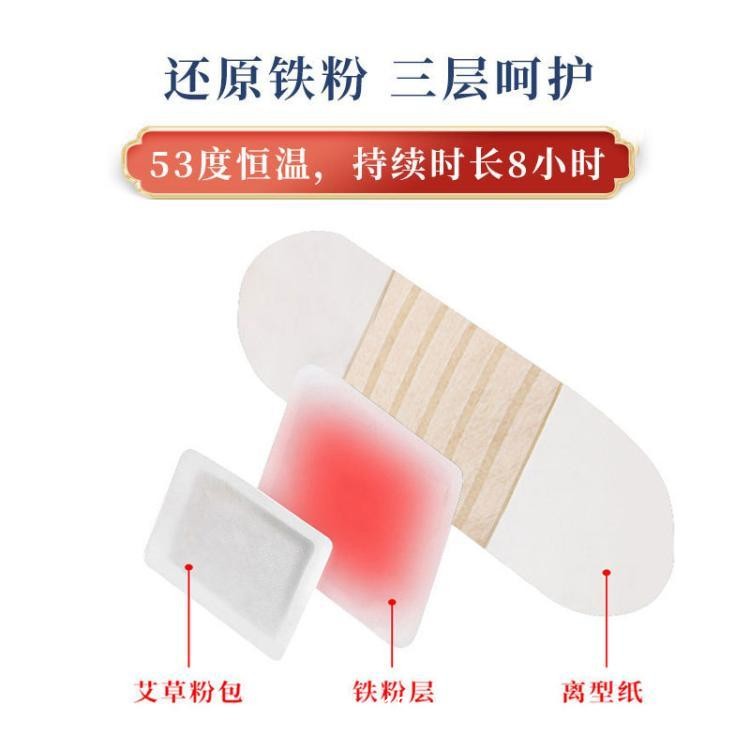 熱奄包自發熱貼OEM代加工/二類文號型號規格多樣化/可實地考察