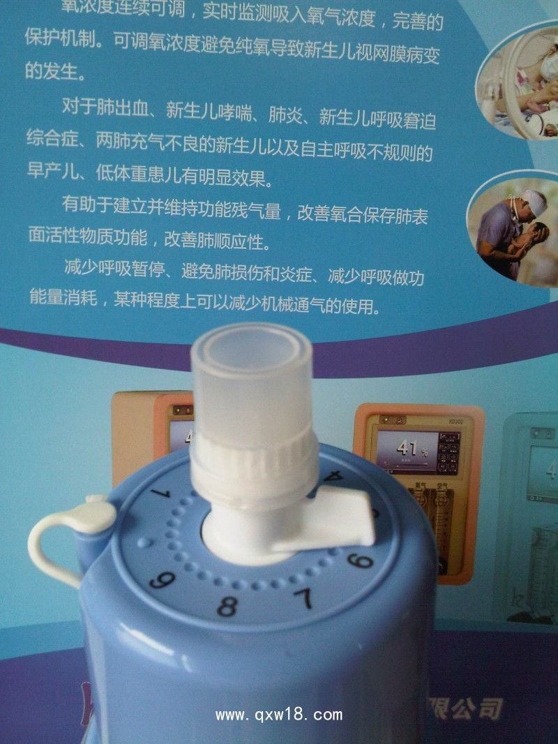 小兒cpap持續正壓通氣系統用空氧混合器