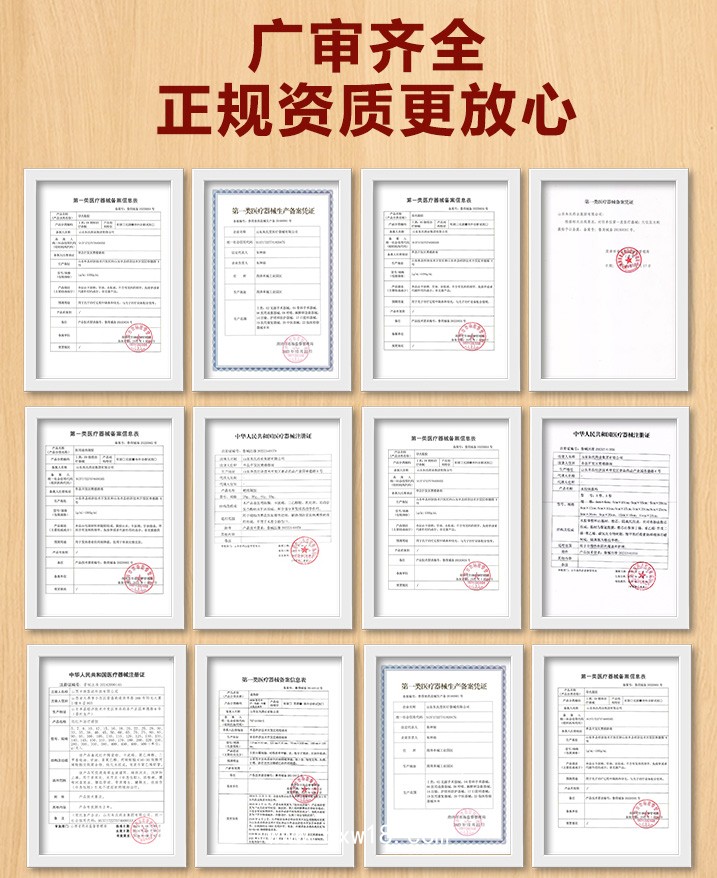 膏藥貼牌加工-可來圖/來樣定制熱賣款-自有工廠供貨穩定