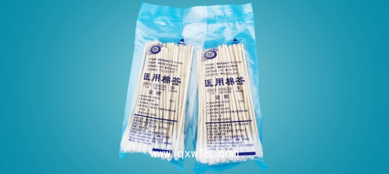醫用棉簽