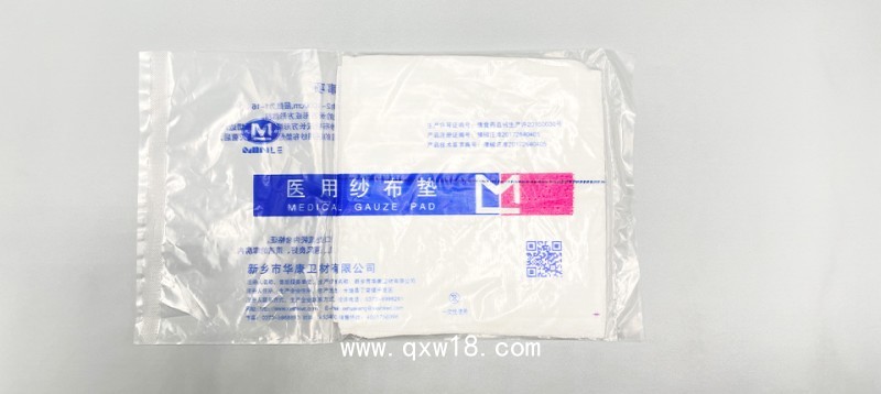 醫用紗布墊