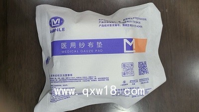 醫用紗布墊
